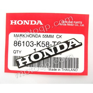 【 แท้  】 ฮอนด้า สติกเกอร์ HONDA 55mm เวพ 110 I 19 ตรา โลโก้ แต่งรถ Wave Sonic Dash Nova MSX โซนิค แดช โนวา