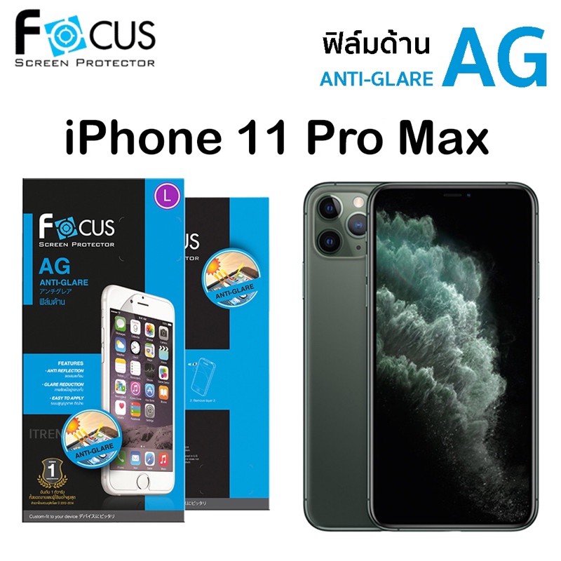 ไอโฟน ฟิล์มด้านiphone11pro max ฟิล์มไอโฟน11pro max iphone11pro max ไอโฟน11pro max ฟิล์มด้าน ฟิล์มfoc