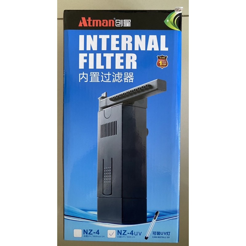 กรองภายใน Atman พร้อม UV NZ4UV u Aquarium