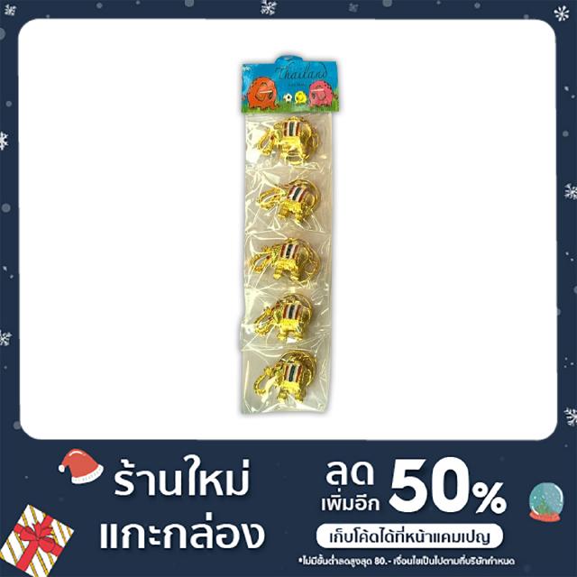 พวงกุญแจ สินค้าที่ระลึก 1แพ็ค 5 อัน