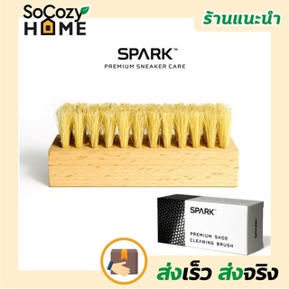 💗พร้อมส่ง💗🔥ส่งเร็ว🔥  SPARK Premium Brush แปรงทำความสะอาดรองเท้า ขนนุ่ม สปาร์ค พรีเมี่ยม บรัช แปรงขนหมู