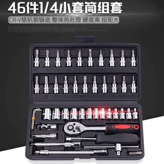 ❁ↂ✷Auto Repair Socket Wrench Ratchet Car Repair Tool Box Wrench Set Hardware Tool Set Set Wrench [โพสต์เมื่อ 20 สิงหาคม]