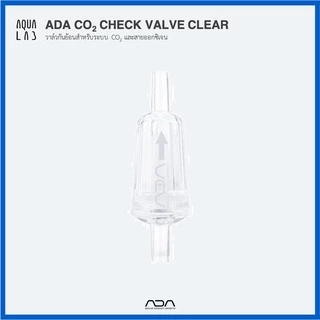 ADA CO2 Check Valve Clear วาล์วกันย้อนสำหรับระบบ CO2 และสายออกซิเจน