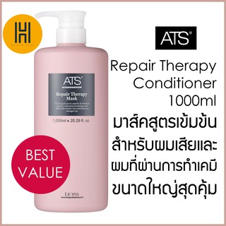 ATS® Repair Therapy Mask 1000ml