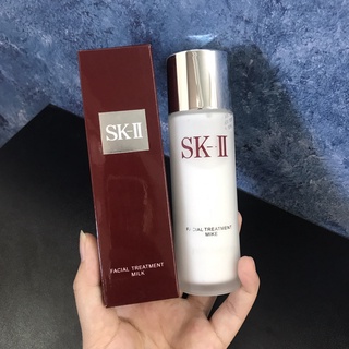 Skii SK2 โลชั่นบํารุงผิวหน้า ต่อต้านริ้วรอย 75 มล.