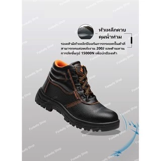 2021 รองเท้าเพื่อความปลอดภัย / รองเท้าผ้าใบหัวเหล็ก / ป้องกันการกระแทกและป้องกันการเจาะ / ป้องกันการลื่นไถล / ขายส่ง