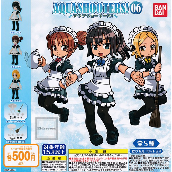 Bandai Gacha Toy Model And Accessories Aqua Shooters 06 Capsule Toys 5cm Qo7a Shopee Thailand