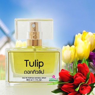 สเปรย์ น้ำหอมกลิ่น ดอกทิวลิป Tulip 35 ML.