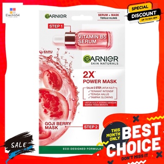 การ์นิเย่โกจิเบอรี่มาสก์ผลิตภัณฑ์ดูแลผิวหน้าGARNIER GOJI BERRY 2-STEP SHEET MASK