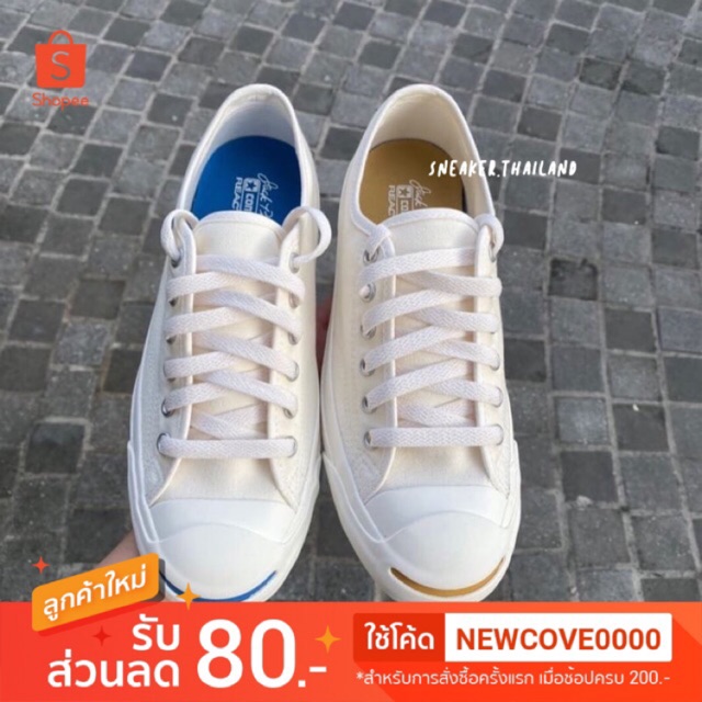 jack purcell wr canvas r