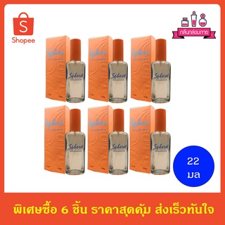 BONSOIR Sphere Perfume Spary สเพียร์ เพอร์ฟูม สเปรย์ 22 ml. 6 ชิ้น