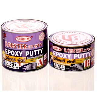 อีพ็อกซี พัตตี้ (ตรากุ้ง) Epoxy putty - Lobster Crete