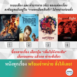 DVD ดีวีดี ซีรี่ย์ The Expanse Season 5 The Finder Season 1 The Get Down Season 1 The Good Fight Season 2