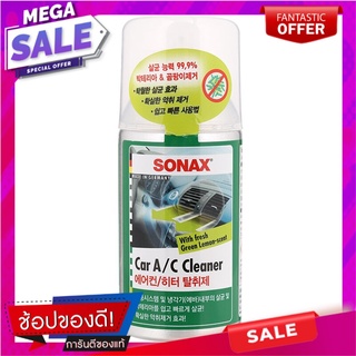 Sonax Car Cleaner Anti-Odour Formular 150ml.(C2 Sonax Car Cleaner Anti-Odour Formular 150ml.(C2