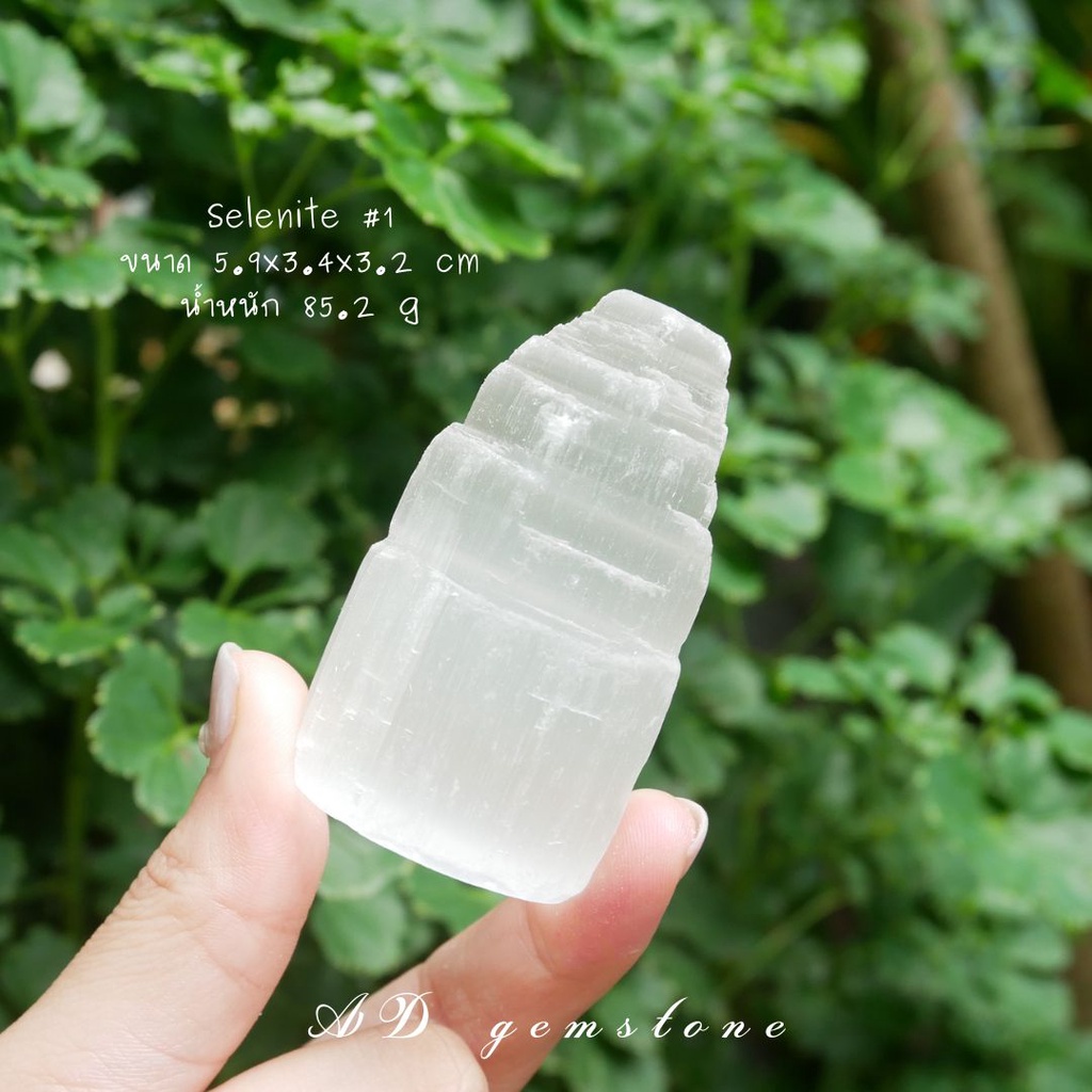 Selenite | เซเลไนต์ #1 Selenite tower 🤍 - AD gemstone