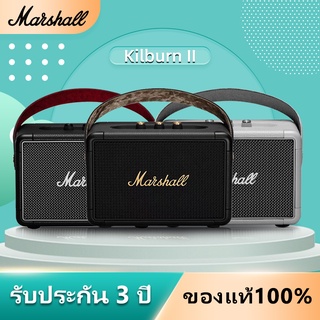 【ของแท้ 100%】Marshall Kilburn II 3 สี marshall ลำโพงบลูทูธ มาร์แชล Kilburn II ลำโพงบลูทูธเบสหนัก พก ลำโพงคอมพิวเตอ