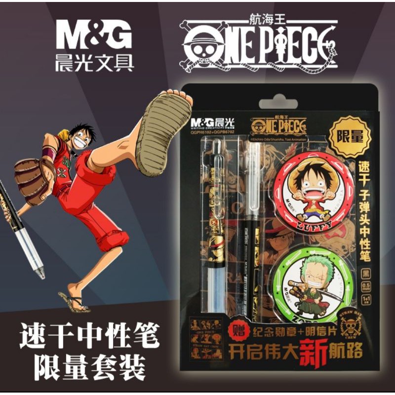 อะนิเมะปากกา one piece japan Luffy Stationery ปากกา one piece Set Box one piece