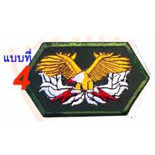 ราคาชิ้นละ​ 39​บาท ​(ติดตีนตุ๊กแก​ชิ้นละ​ 54​บาท)​ ปีกพีเจ ทอ.​ เครื่องหมายผ้า PJ WING ทหารอากาศ No.192 / DEEDEE2PAKCOM ราคา ถูกที่สุด ดีลบีเคเค แกลเลอรีภาพที่ 5