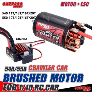 มอเตอร์แปรงถ่าน 5 ช่อง SURPASSHOBBY 540 11T 13T 16T 20T พร้อม 60A ESC สําหรับรถไต่หินบังคับ Redcat Volcano EPX Blackout XTE Traxxas TRX-4 1/10