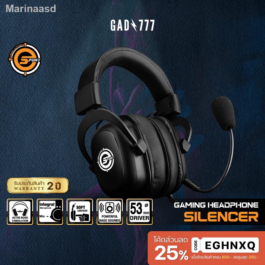 ๑❒✘Neolution E-Sport หูฟัง รุ่น Silencer (G7_113) หูฟังเกมมิ่ง Virtual 7.1 Ch Surround 360 องศา ถอด 