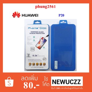 ฟีล์มกระจก(กันแตก) Huawei P20