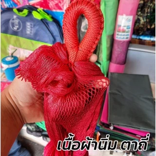 [SSPNMP ลด 30 บาท] เปล เปลญวน ผ้านิ่ม เนื้อเหนียว มีรูระบายอากาศ เปล เปลนอน เปลไกว เปลญวนผู้ใหญ่ [ Hammock ]