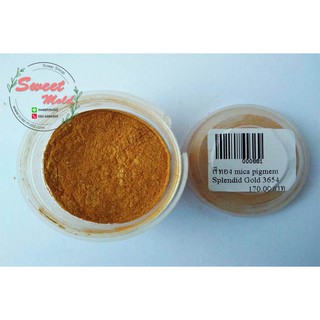 สีทอง mica pigment Splendid Gold 3654 30g. รหัสสินค้า: 000881