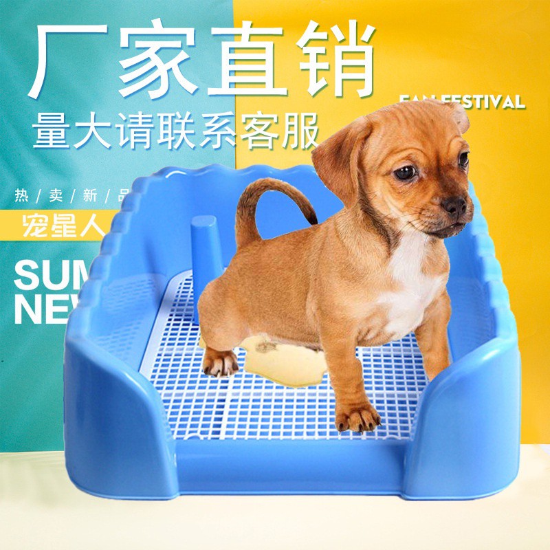 [Deepening and thickening] Pet potty Potty dog toilet Potty potty ...