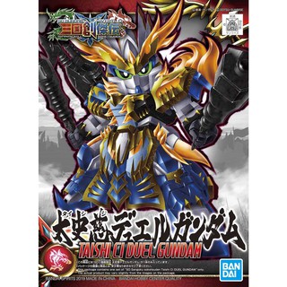 SD SANGOKU SOKETSUDEN Taishi Chi Duel Gundam กล่องไม่สวย