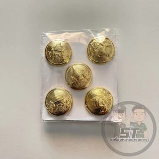 ⭐️กระดุมทหารบก (ทบ.) ชุด11เม็ด 7เม็ด 5เม็ด ราคาถูก⭐️