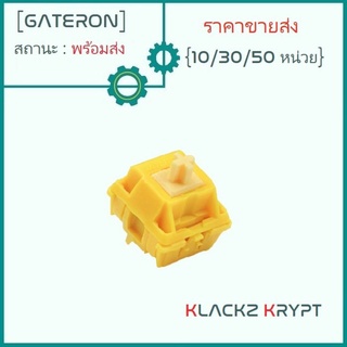 Gateron CAP GOLD YELLOW V2 Switch [Linear] 10/30/50 หน่วย