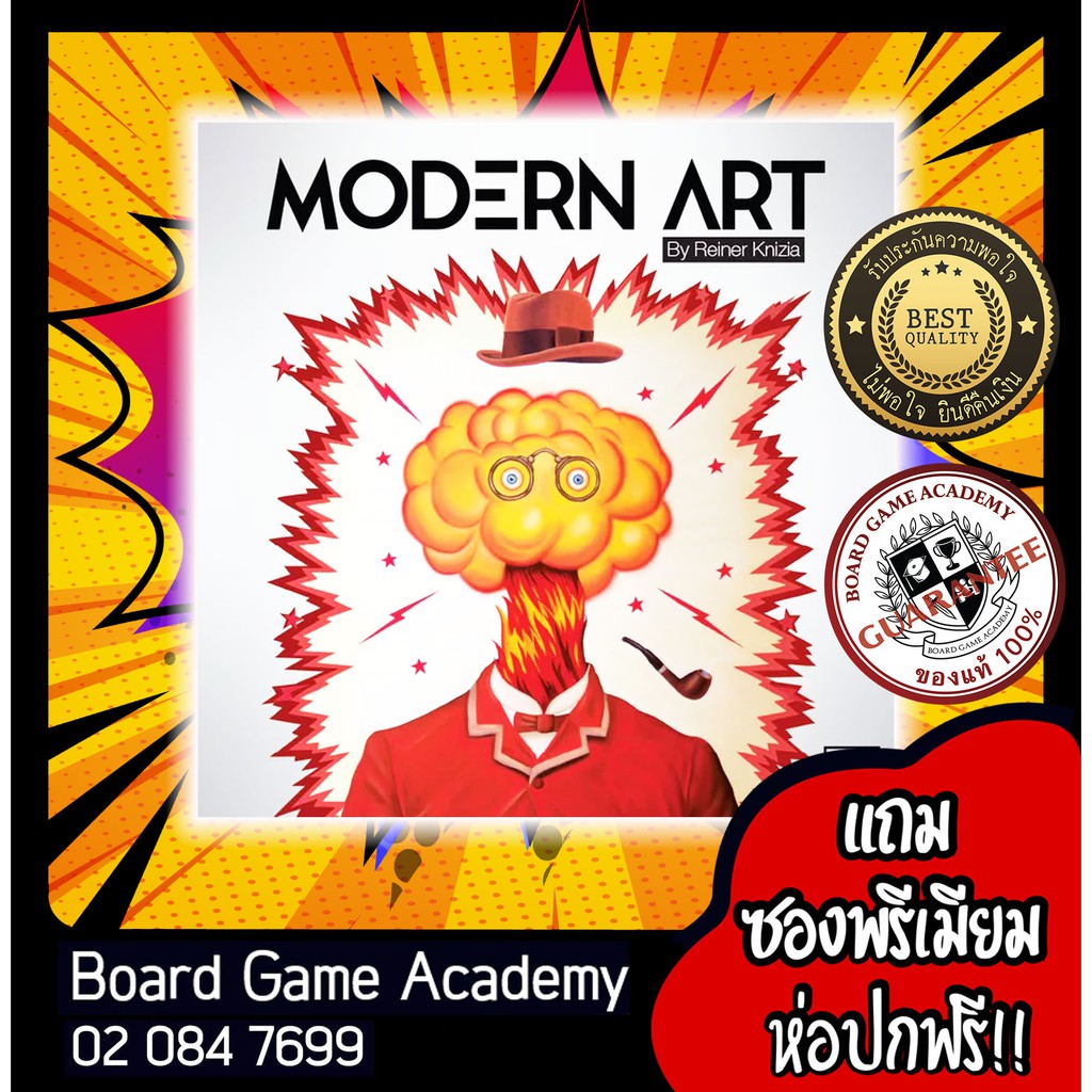 Modern Art Eng Version Board Game Shopee Thailand   56b0f0d051eba1e3bfcf0e6a2d0e4e34