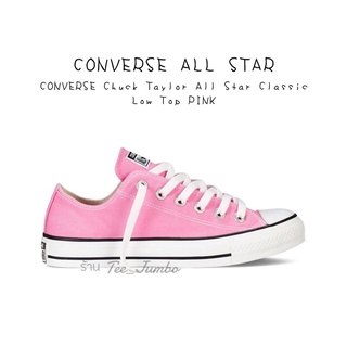 รองเท้า CONVERSE Chuck Taylor All Star Classic Low Top PINK รองเท้าสีชมพู 🌈🌸🗽 สินค้าพร้อมกล่อง