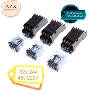 ถูกสุด! รีเลย์​My4 Nj 12v / 24v / 110 V / 220 V ขดลวดเพาเวอร์รีเลย์เมาท์ 14 Pin 4pdt พร้อมส่ง