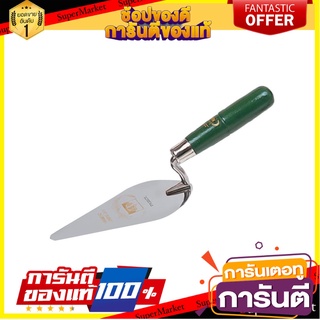 เกรียงสามเหลี่ยมก่อปูน PUMPKIN ด้ามเขียว เครื่องมืองานปูน BRICK TROWEL PUMPKIN GREEN HANDLE