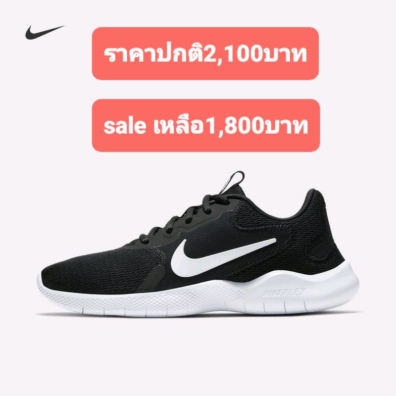 NIKE รุ่น w nike flex experience rn 9 แท้