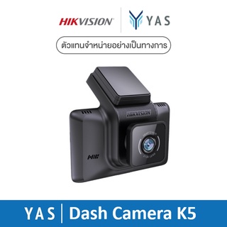 HIKVISION DASH CAM กล้องติดรถยนต์ รุ่น K5 1400P/1080P BY YAS