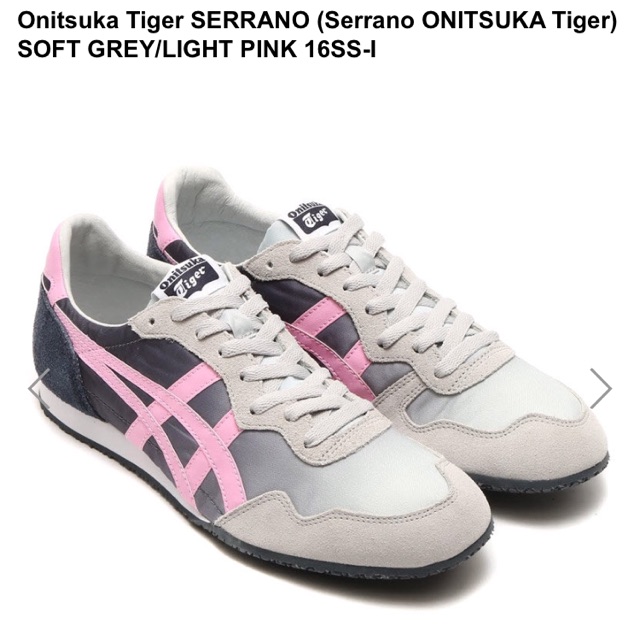 Onitsuka tiger hotsell serrano th109l