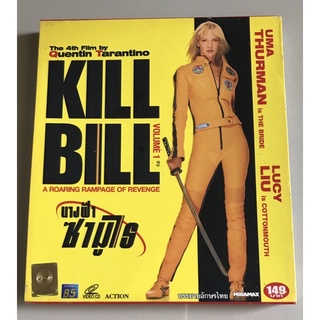 วีซีดีภาพยนตร์ ลิขสิทธิ์ มือ 2...129 บาท ภาพยนตร์ “Kill Bill:Volume 1-นางฟ้าซามูไร” (Soundtrack-บรรยายไทย)