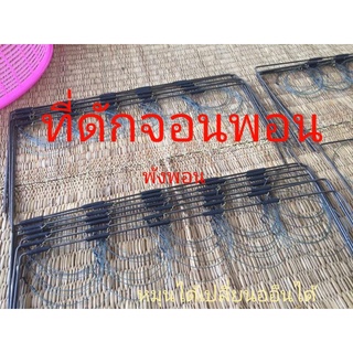 พังพอน /จอนพอน หมุนได้เปลี่ยนเอ็นได้ 7 หลังพร้อมบ่วงสำรอง