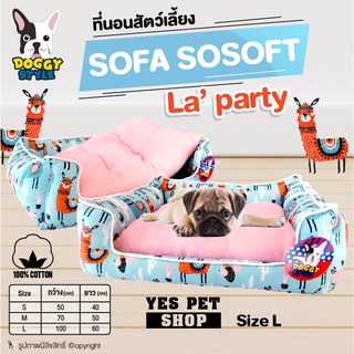 ที่นอนสุนัข ที่นอนแมว DOGGY STYLE รุ่น SOFA SO SOFT ลาย La Party (Size L) โดย YES PET SHOP