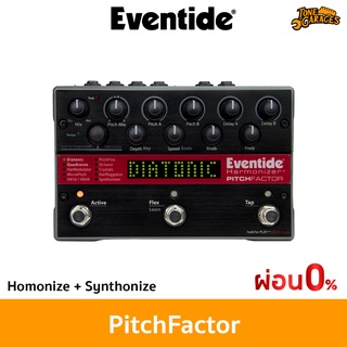 Eventide PitchFactor Studio Grade Harmonizer &amp; Synthesizer เอฟเฟคกีต้าร์ มัลติเอฟเฟค