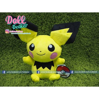 ตุ๊กตา Pichu (Pokemon)