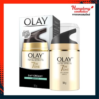 Olay โอเลย์ โททัล เอฟเฟ็คส์  7in1 เดย์ครีม เจนเทิล 50 กรัม