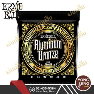 ERNIE BALL สายกีตาร์โปร่ง ALUMINUM BRONZE 11/52 รุ่น P02568 (Yong Seng Music)