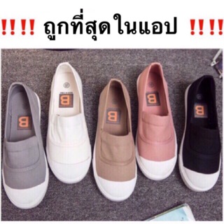 ถูกที่สุดในแอป💥รองเท้าสลิปออน 🎀