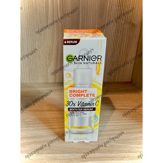 [ของแท้/พร้อมส่ง] การ์นิเย่ ไบรท์ คอมพลีท วิตามินซี บูสเตอร์ เซรั่มลดจุด GARNIER SERUM 50ML