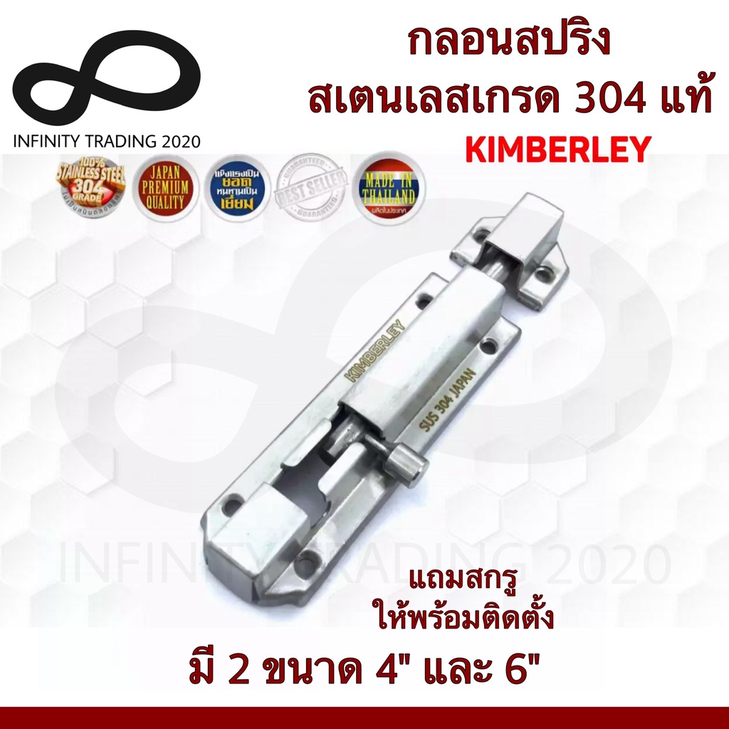 #ตะขอล็อค #ตะขอสแตนเลส #ตัวสแตนเลส #อุปกรณ์ล็อค #บ้านและสวน