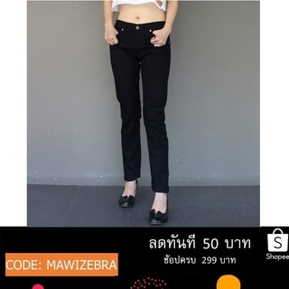 GZ Jeans กางเกงยีนส์หญิงไซส์เล็กไซส์ใหญ่ผ้ายืดสีดำ(sizeเอว28-44)