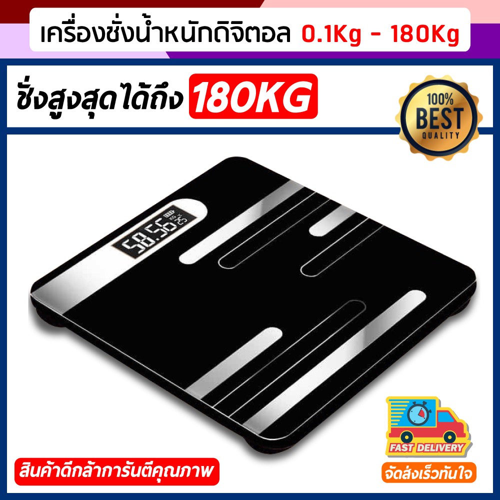 เครื่องชั่งน้ำหนักดิจิตอล รองรับน้ำได้สูงสุด 180KG แสดงอุณหภูมิ Electronic weight scale